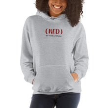 Load image into Gallery viewer, RED | Words of Christ | Unisex Hoodie
